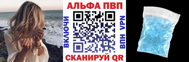 Купить  Нея  Alfa_PVP мука 