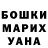 ЭКСТАЗИ MDMA KREM Arm