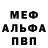 Метадон мёд Maksymilian Kusy