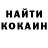 ГАШИШ VHQ Marta Osennayay