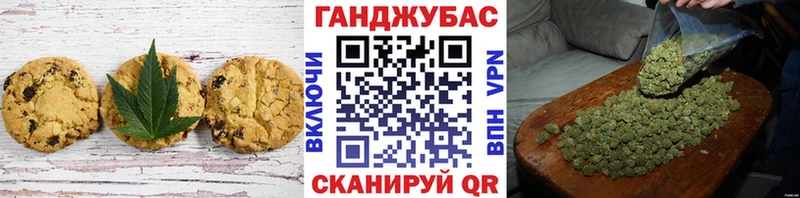 Купить где  Нея  Печенье с ТГК марихуана 