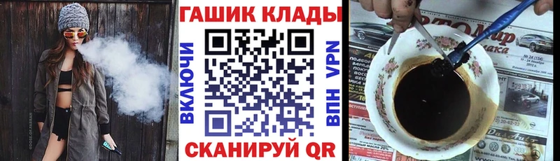 Купить закладки  Нея  ГАШИШ хэш 