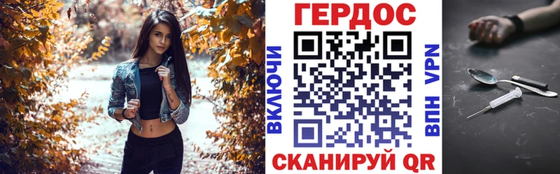 Купить где  Нея  Героин афганец 