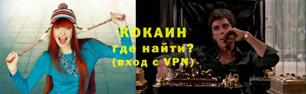марки lsd Магадан