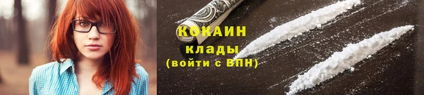 героин Магас