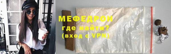 героин Магас