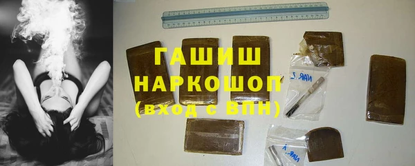 героин Магас