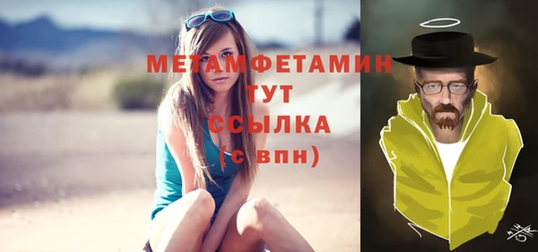 героин Магас