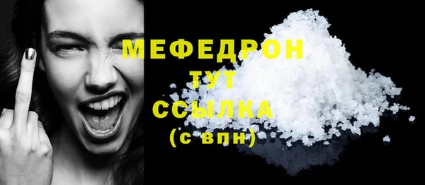 героин Магас