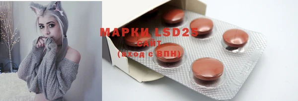 марки lsd Магадан