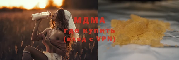 кокаин Майский