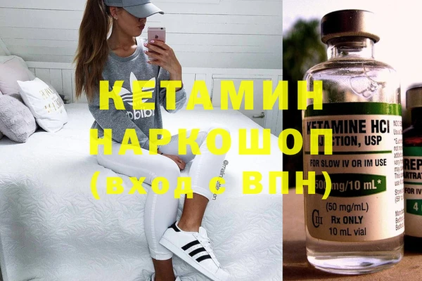 героин Магас
