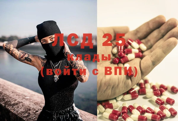 кокаин Майский