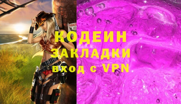 марки lsd Магадан