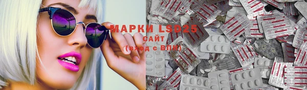 героин Магас