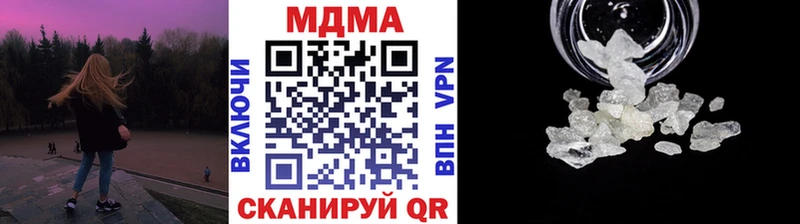 Купить где  Нея  МДМА молли 