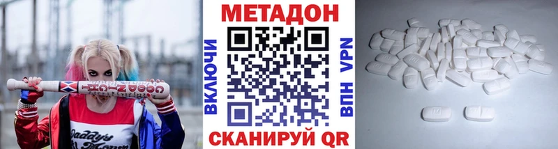 Купить закладки  Нея  МЕТАДОН VHQ 
