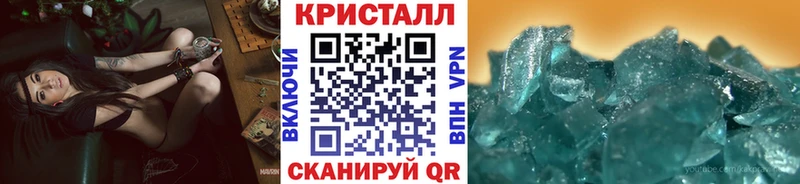 Метамфетамин Декстрометамфетамин 99.9%  Купить закладки  Нея 