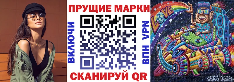 Наркотические марки 1,5мг  Купить где  Нея 